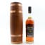 Speyside Single Malt 1973 41 Year Old Chieftain’s