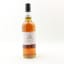 Springbank 2012 12 Year Old Year Old Duty Paid Sample