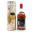 Glenfarclas 175th Anniversary