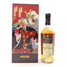 LAPHROAIG 2004 CHIEFTAINS FOR HONG FU