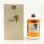 Hibiki 100th Anniversary Blend