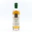 Balmenach 2008 Berry Bros & Rudd Christmas Edition