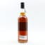 Springbank 2012 13 Year Old Duty Paid Sample