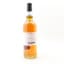 Longrow 2015 9 Year Old Duty Paid Sample