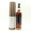 Glengoyne Tea Pot Dram Batch #4