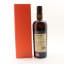 Caribbean Rum 2018 Edition Samaroli