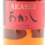 Akashi White Oak 6 Year Old Single Cask #61695 50cl