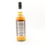 Ardnamurchan 2016 6 Year Old Obscurities & Curiosities