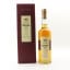 Brora 35 Year Old 2012 Release