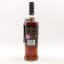 Bowmore 18 Year Old Feis Ile 2020
