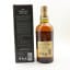 Yamazaki 12 Year Old