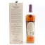 Macallan Harmony Collection Guardian Oak