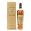 Macallan Harmony Edition Cherrywood Lapsang Tea