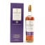 Macallan 15 Year Old Gran Reserva 2017 Edition