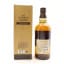 Yamazaki 2021 Limited Edition