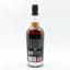 Zuidam Millstone 2010 12 Year Old #B237 for The Whisky Exchange