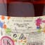 Hennessy Very Special JonOne Limited Edition