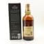 Yamazaki 12 Year Old