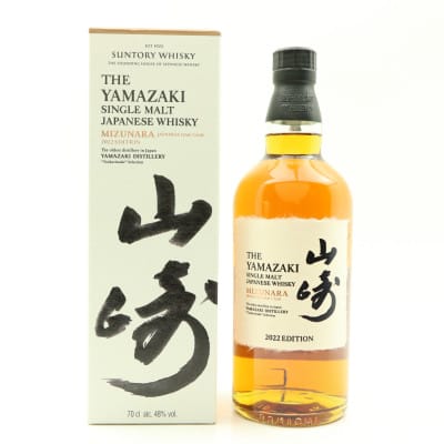 Yamazaki Tsukuriwake Selection Mizunara 2022 Edition