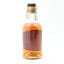 Arran Arranach Hand Filled 20cl