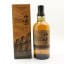 Yamazaki 2023 Limited Edition