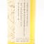 Allt-A-Bhainne 1997 24 Year Old Thompson Bros