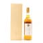 Springbank 25 Year Old Frank McHardy Bottling