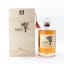 Hibiki 21 Year Old 100th Anniversary Edition