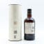 Black Tot Master Blender’s Reserve Rum 2022 Edition