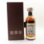 Glen Spey 2010 The National Choice Royal Flush