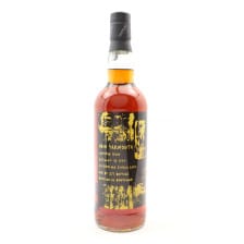 NEW YARMOUTH 1994 26 YEAR OLD THOMPSON BROS