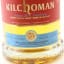 Kilchoman 2012 100% Islay Single Cask #719 UK Exclusive