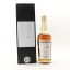 Kanosuke 2019 Single Cask #19421 For ePower