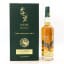 Indri Game Of Thrones House Of Green 75cl