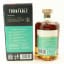 Turntable Blended Scotch 2023 Collection Track #2