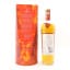 Macallan A Night on Earth in Scotland