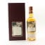 Rosebank 21 Year Old ‘Innocence’ 2nd Edition Speciality Drinks