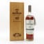 Macallan 40 Year Old 2017 Release