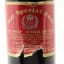 Matthew Brown 12 Year Old Blended Rum For Queen Elizabeth’s Silver Jubilee 26 2/3 Fl Oz
