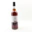 Springbank 2011 14 Year Old Duty Paid Sample