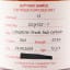 Longrow 2009 15 Year Old Duty Paid Sample