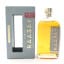 Raasay Marsala Cask Limited Release