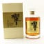 Suntory Hibiki 17 Year Old 75cl