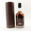 Wolfburn 2013 9 Year Old Anniversary Series 2023
