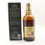 Yamazaki 12 Year Old 100th Anniversary Edition