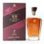 John Walker & Sons XR 23 Year Old 75cl