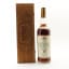 Macallan 1980 18 Year Old Gran Reserva