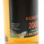 Kildalton 2003 21 Year Old The Whisky Jury