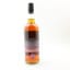 Ardnamurchan 7 Year Old Whisky Sponge Edition No.100
