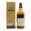 Yamazaki 2021 Limited Edition